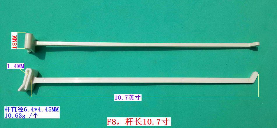 F8��10.7��